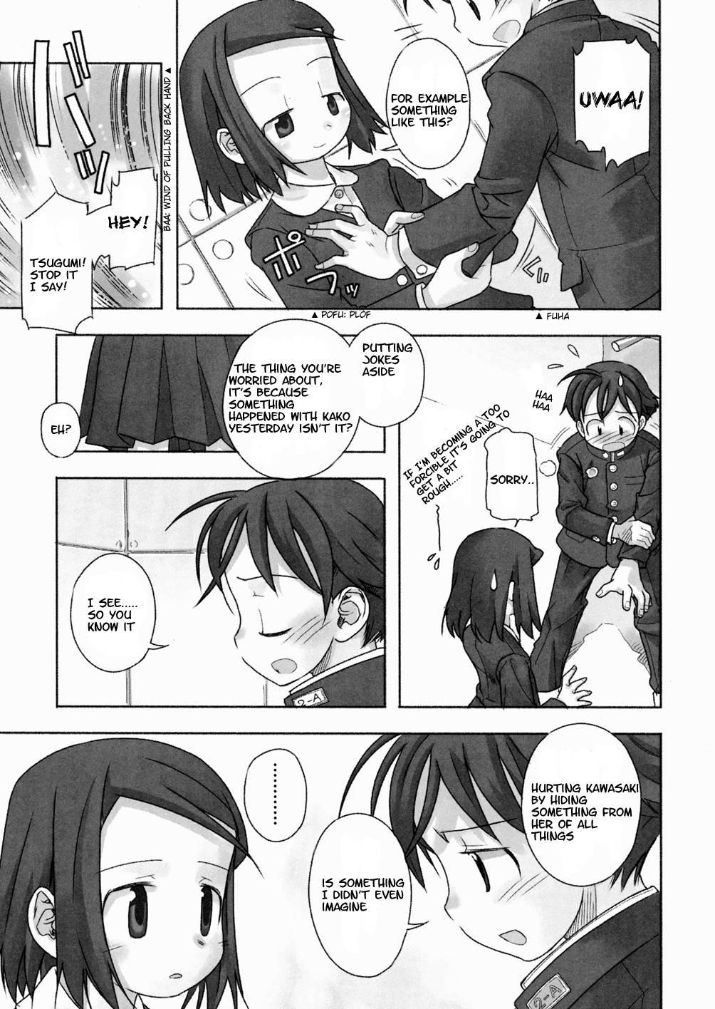 A Day In The Life Chapter 1000 Page 75